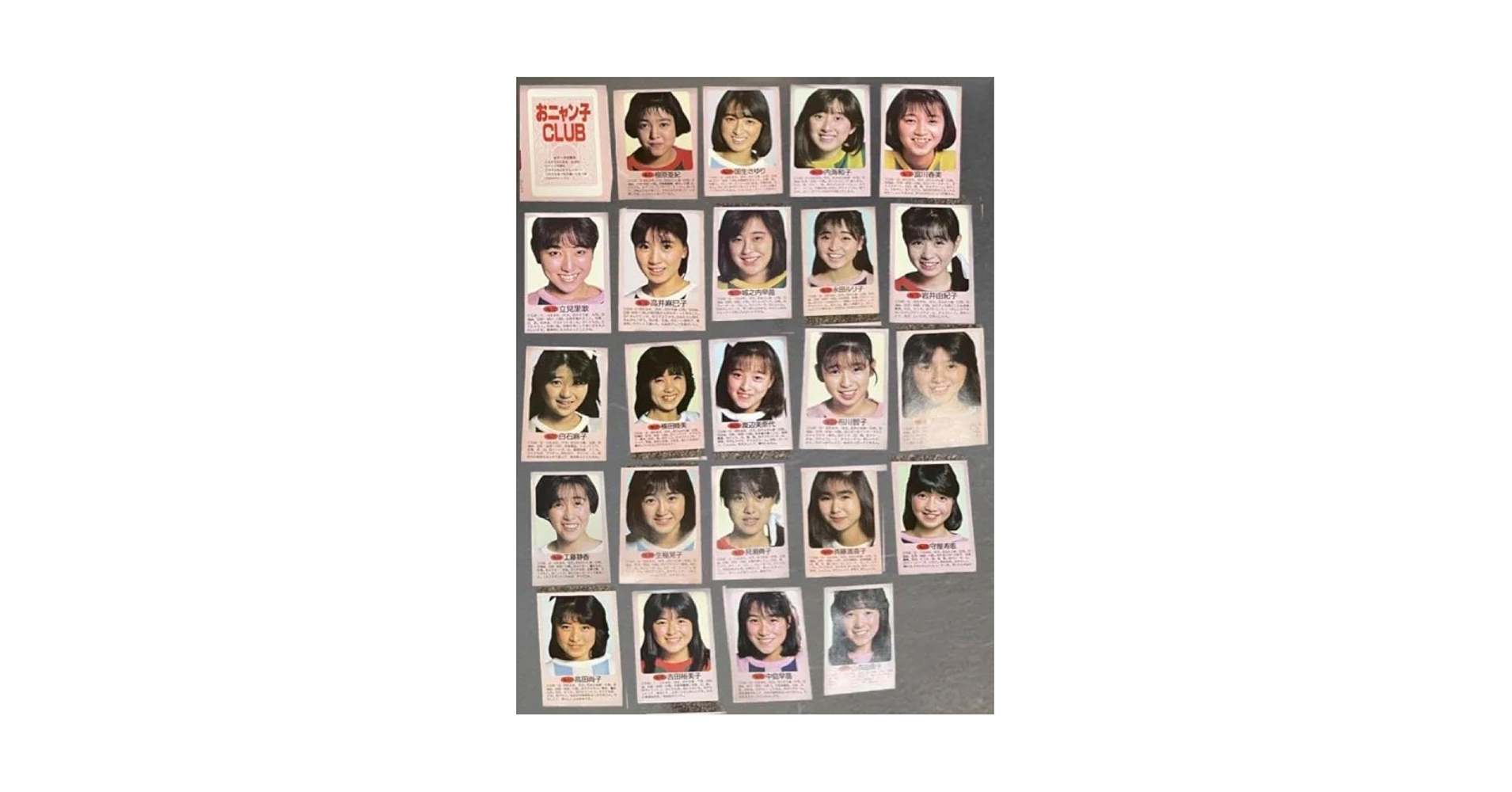80年代　アイドル　おニャン子クラブ　昭和　レトロ　ジョージア　ﾌﾙｺﾝﾌﾟ Amazon.co.jp: おニャン子クラブ ＋B組 プロフィールカード 80