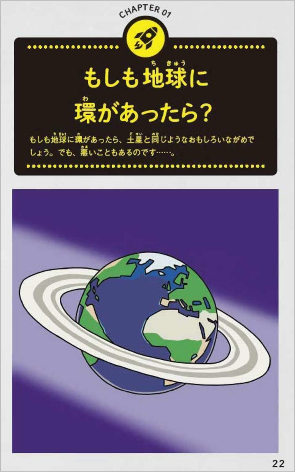 驚異!しかけ科学図鑑(全4冊) jankibrasshardware.com