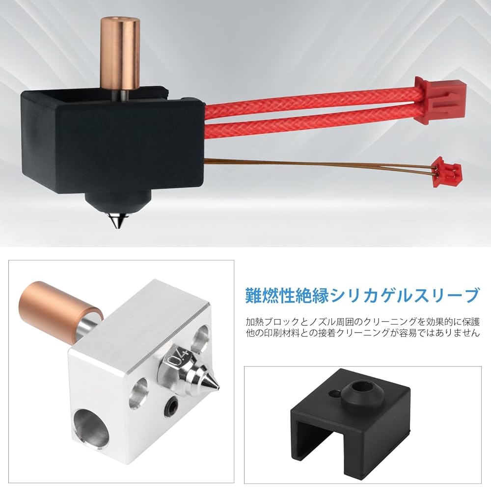 Amazon.co.jp: Pacify 3Dプリンター ヒートブロックキット 加熱