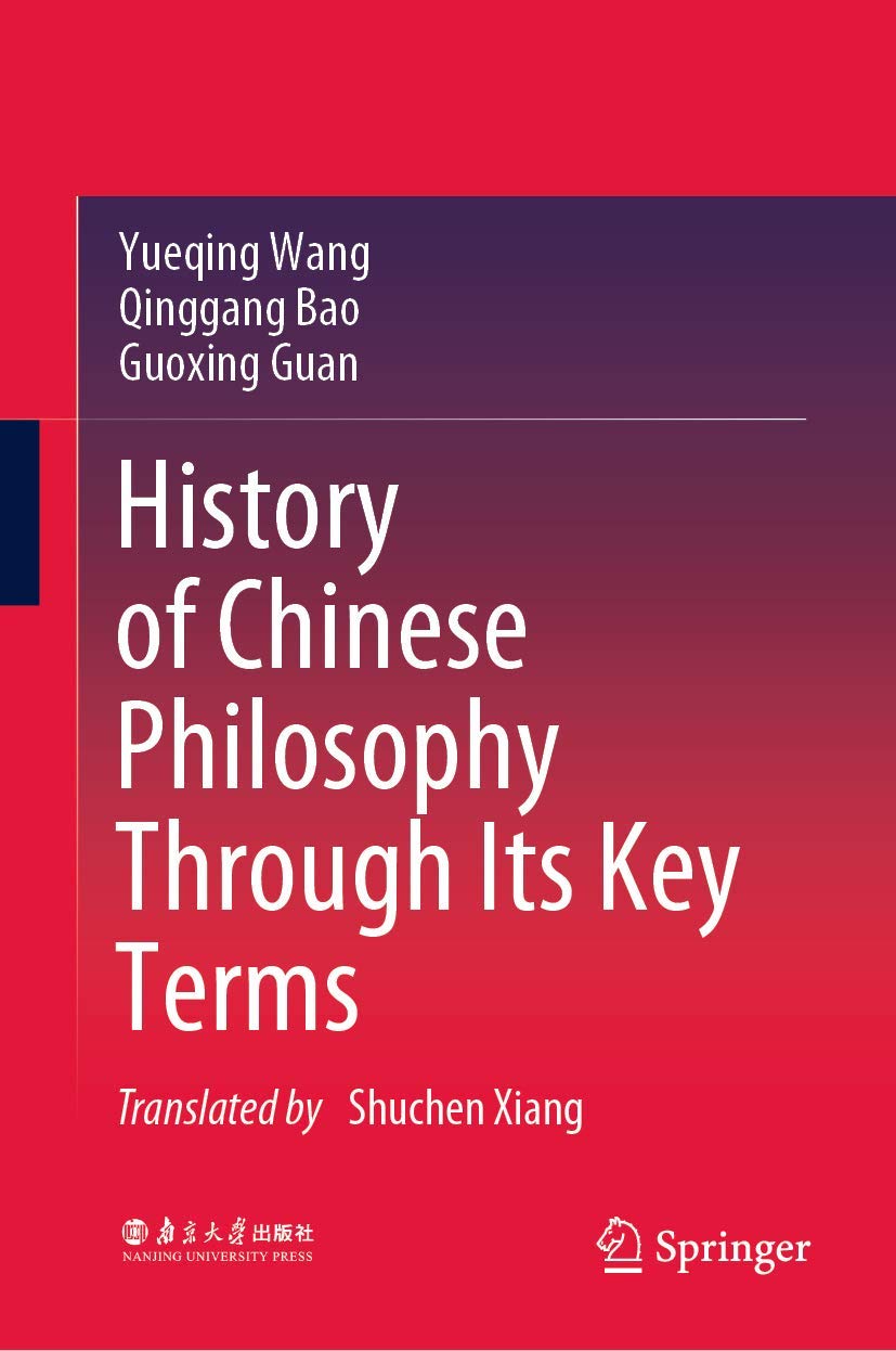 History of Chinese Philosophy Through Its Key Terms - 9789811525711