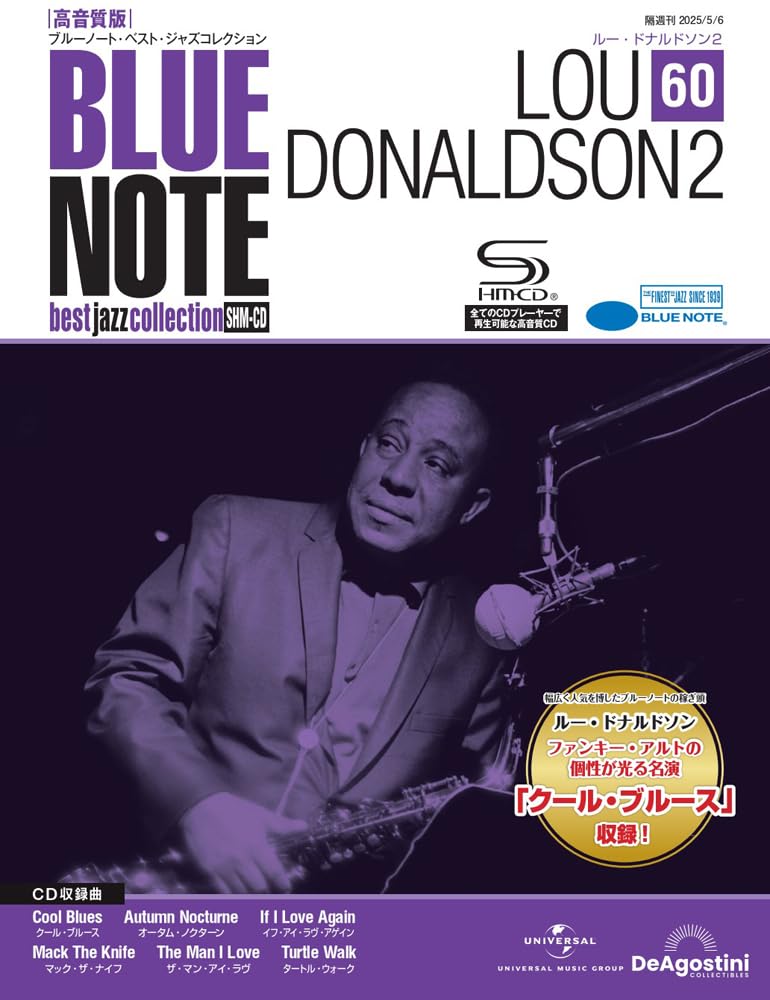 BLUE NOTE ブルーノート CD set sale 紙ジャケ Japan BLUE NOTE ブルーノート CD set sale 紙ジャケ Japan ブルー