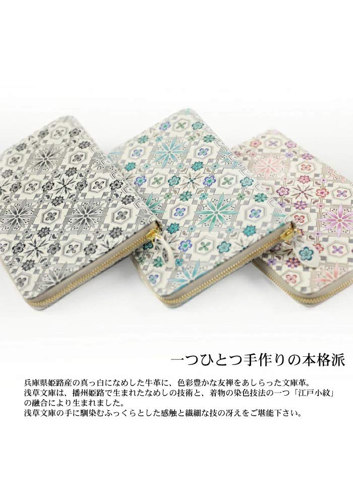 Amazon.co.jp: 〔zu〕浅草文庫 日本製 お薬手帳 レディース ラウンド