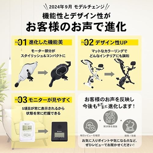 【MONOQLOベストバイ受賞】STEADY フィットネスバイク エアロバイク 家庭用 静音 折り畳み Designed in Japan 独自開発の非接触式airホイール サイクリングマシン 10枚目
