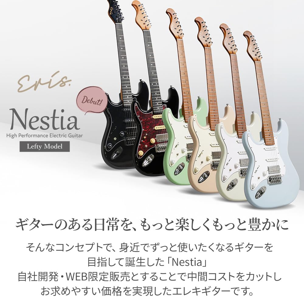 Amazon | Eris. Nestia/LH airy blue レフティモデル エレキギター