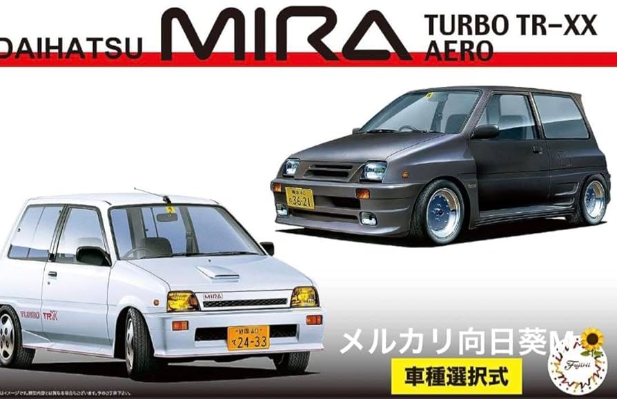 フジミ　プラモデル ニュー トヨタ bB 1.5Z Xバージョン (プラモデル) - ホビー