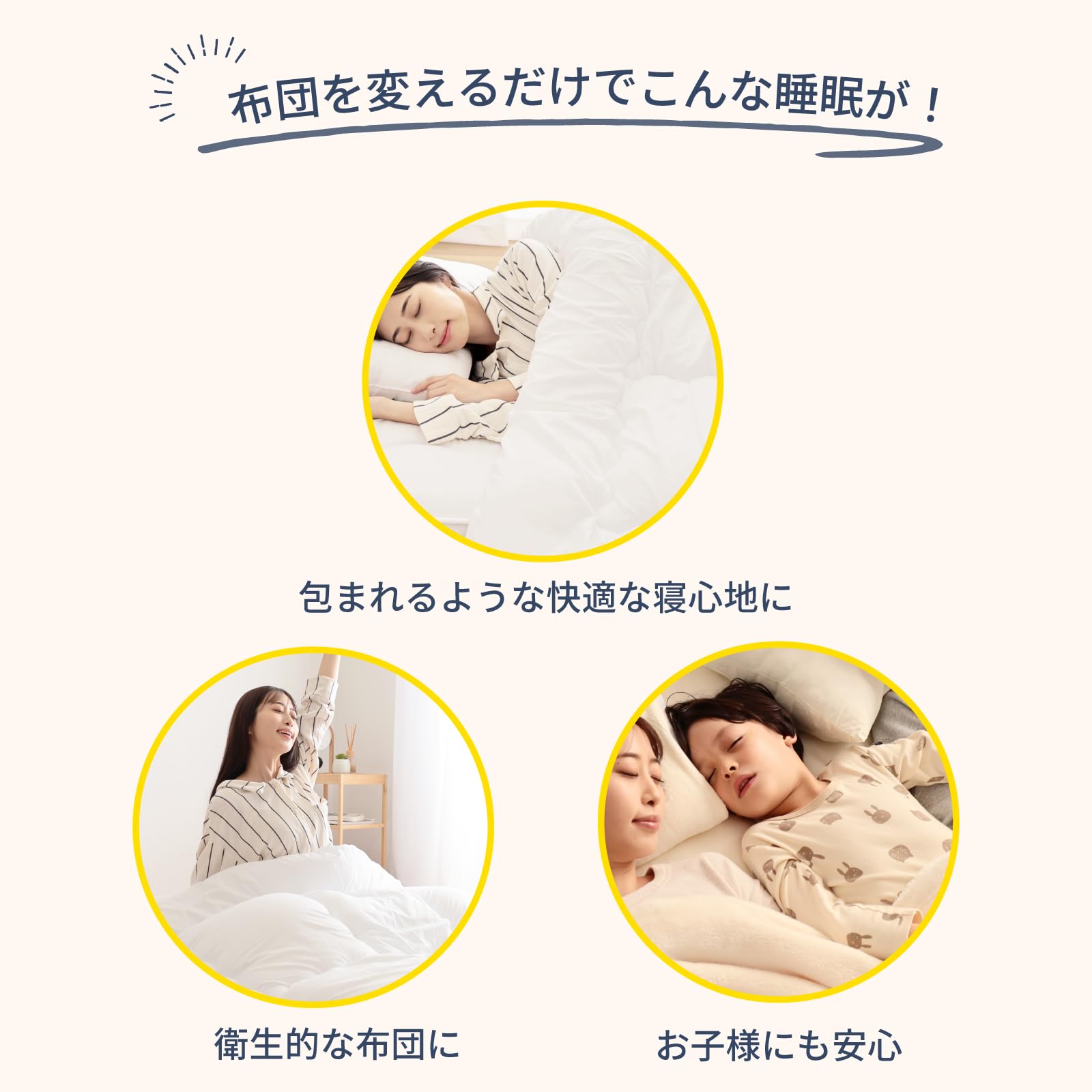 Amazon｜テイジン 掛布団 防ダニ 抗菌防臭 洗える ふっくら