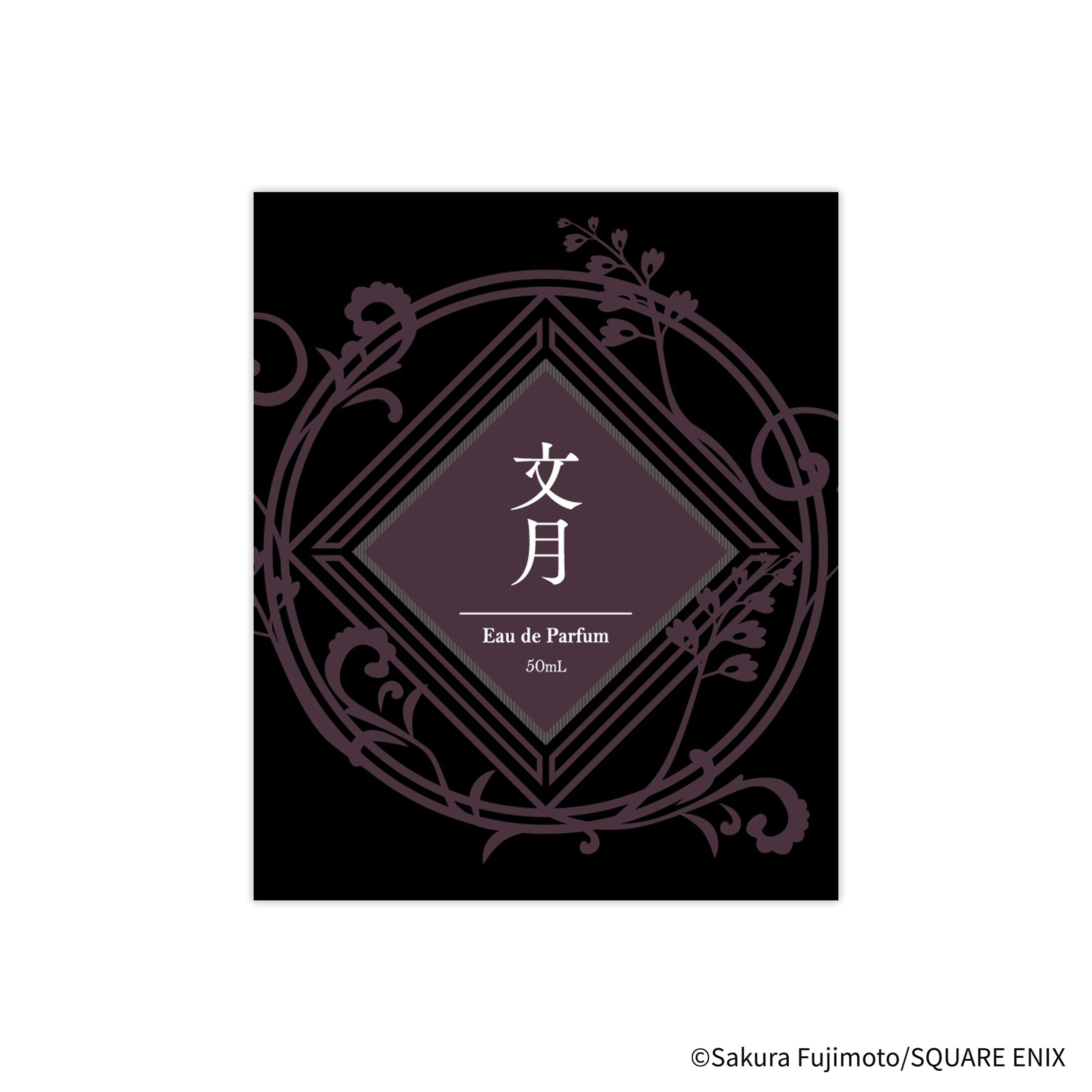 Amazon | 雅血の陰陽師 オードパルファム 文月 50ml | FAIRYTAIL