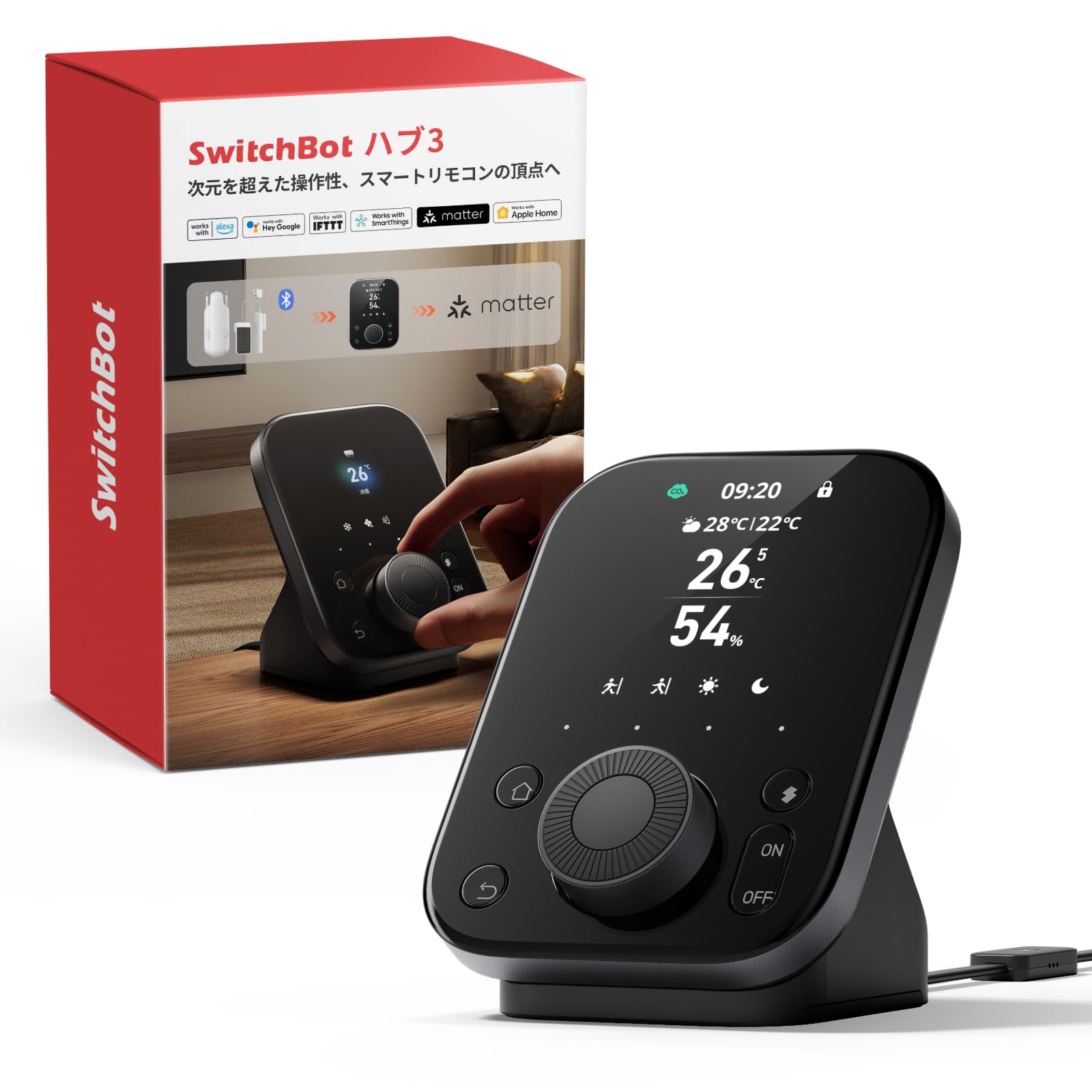 Amazon.co.jp: SwitchBot スマートリモコン ハブ3 赤外線家電を管理 