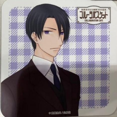 Amazon Co Jp 草摩はとり フルーツバスケットコースター Diy 工具 ガーデン