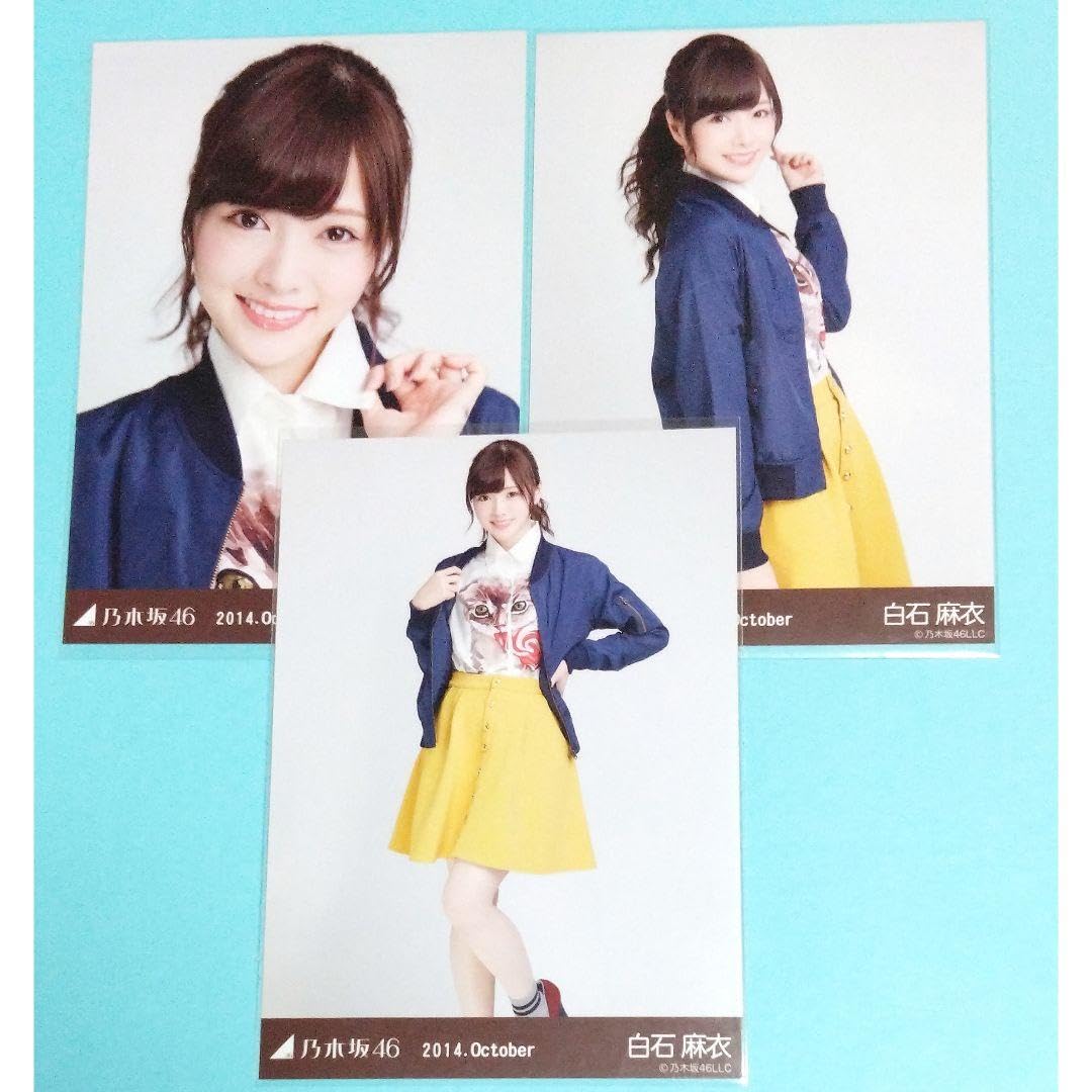 乃木坂46 生写真 白石麻衣 ハロウィン 2014 コンプ Amazon.co.jp: 乃木坂46 白石麻衣 2014.May Ⅱ 公式生写真コンプ
