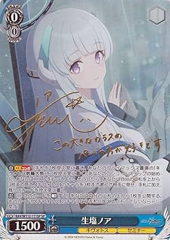 生塩ノア SP Amazon.co.jp: ヴァイス ブルアカ 生塩ノアSP箔押しサイン鈴代紗弓