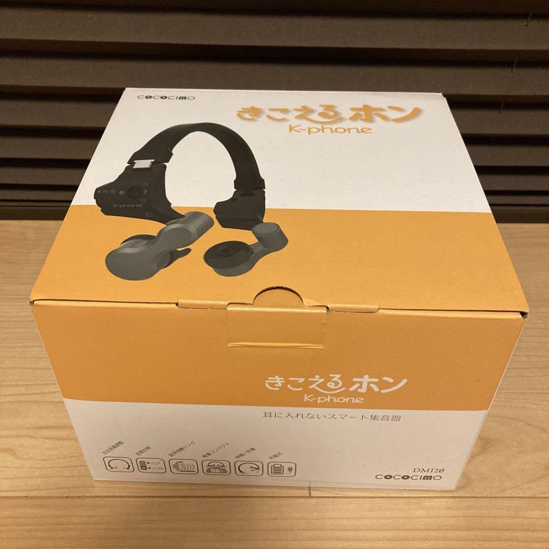 Amazon.co.jp: cococimo ココチモ きこえるホン ES-800KU 集音器 