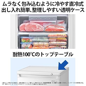 Amazon.co.jp: シャープ 冷凍庫 86L 耐熱トップテーブル 4段