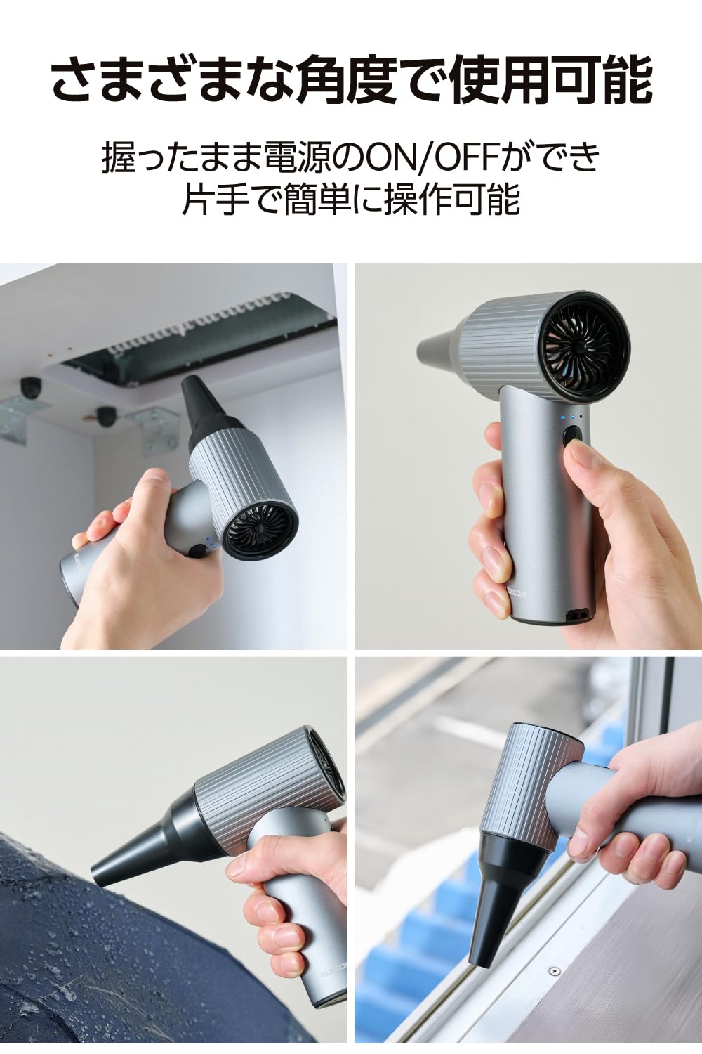Amazon.co.jp: エレコム 電動エアダスター モンスター 超強力 逆さ噴射