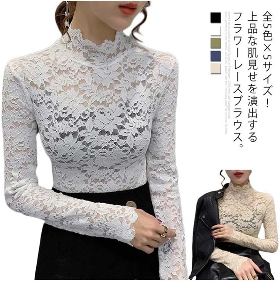 総レース 長袖 ブラウス ストレッチ