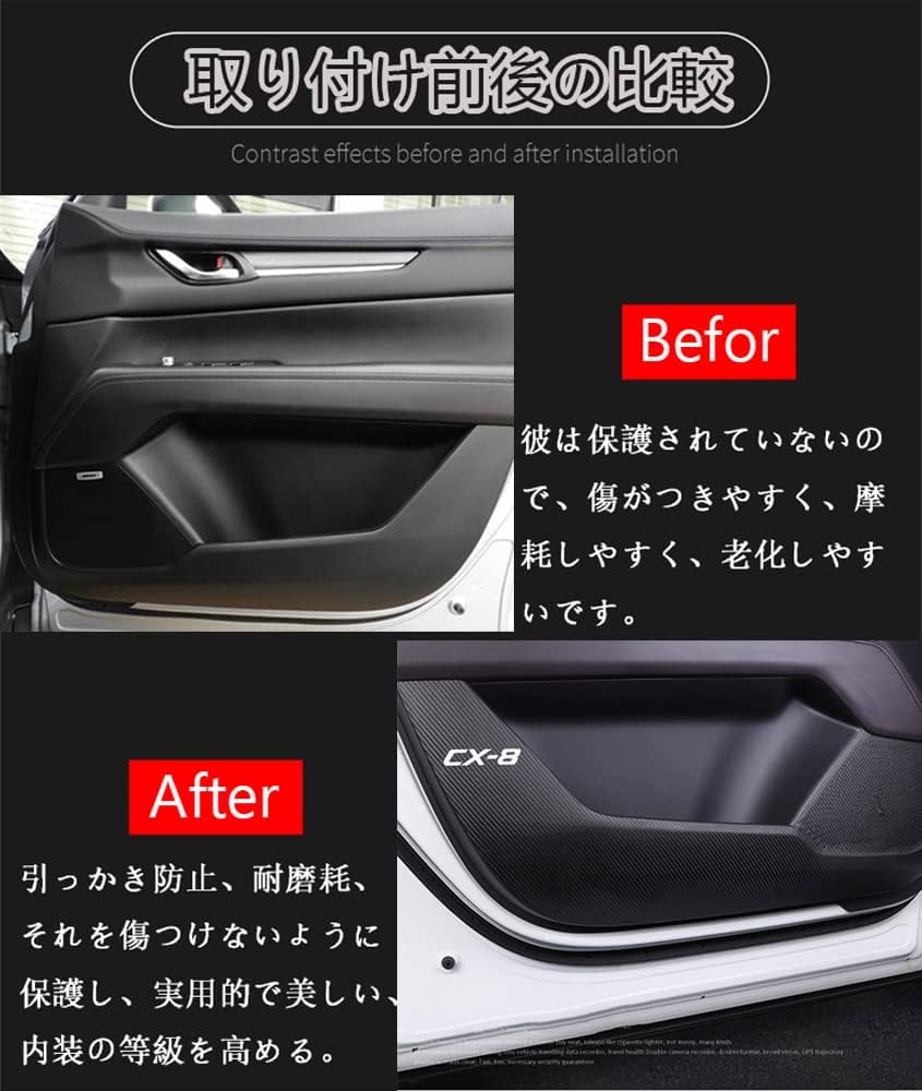 Amazon | Hearsheng マツダ CX-8 KG2P KG5P KG系(2017年12月