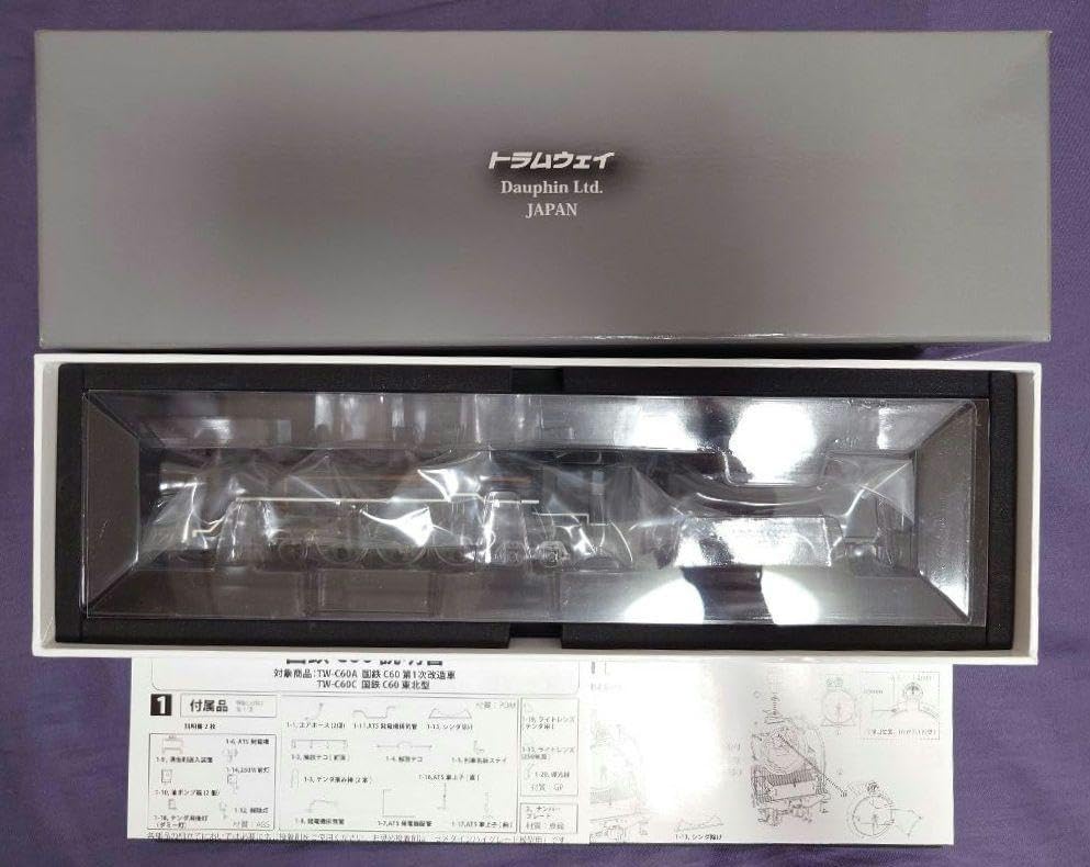 トラムウェイ HO C60第一次改造車