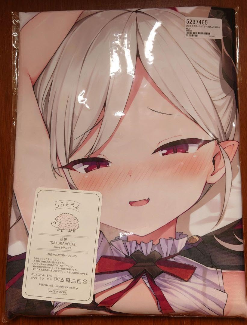 Amazon | 浅黄ムツキ 抱き枕カバー 特別版 ルネッパンツ ダーネル 