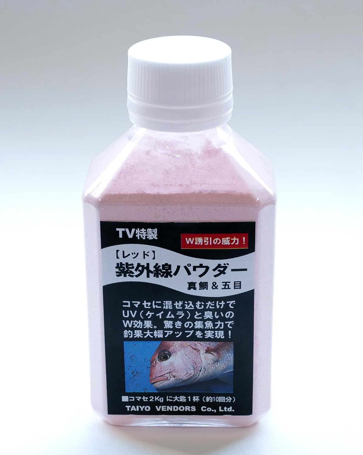 紫外線パウダー