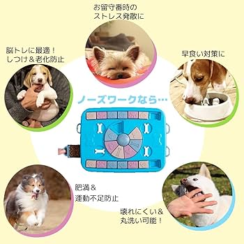 犬のおもちゃ　確認用 楽天市場】【ラテックスパネルトイ】犬 グッズ おもちゃ 犬のおもちゃ