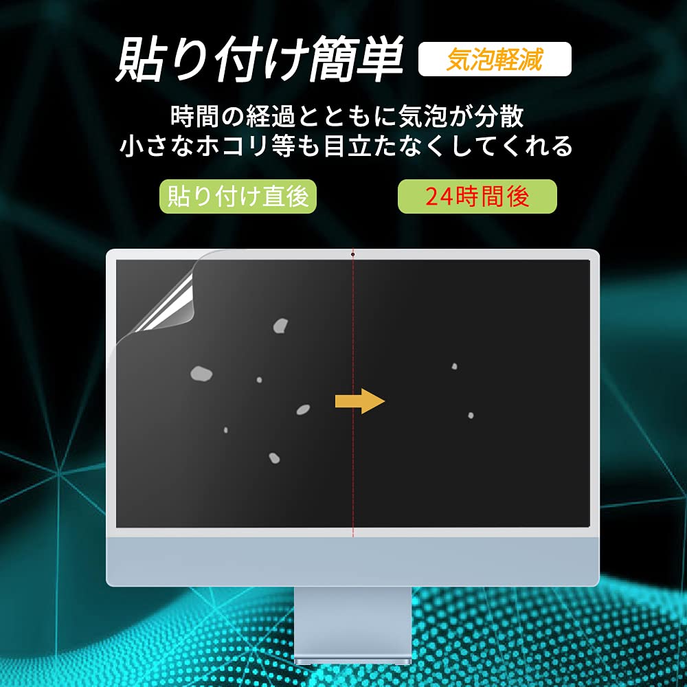 箱有り！購入時のフィルム剥がしてませんiMac IMAC MNE02J/A 箱有り！購入時のフィルム剥がしてませんiMac IMAC MNE02J/A