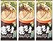 Marutai Kyusyu Speciality Kagoshima Berkshire Black Pork Tonkotsu Ramen 3 package set