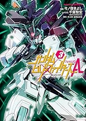 Amazon.co.jp: ガンダムビルドファイターズA(4) (角川