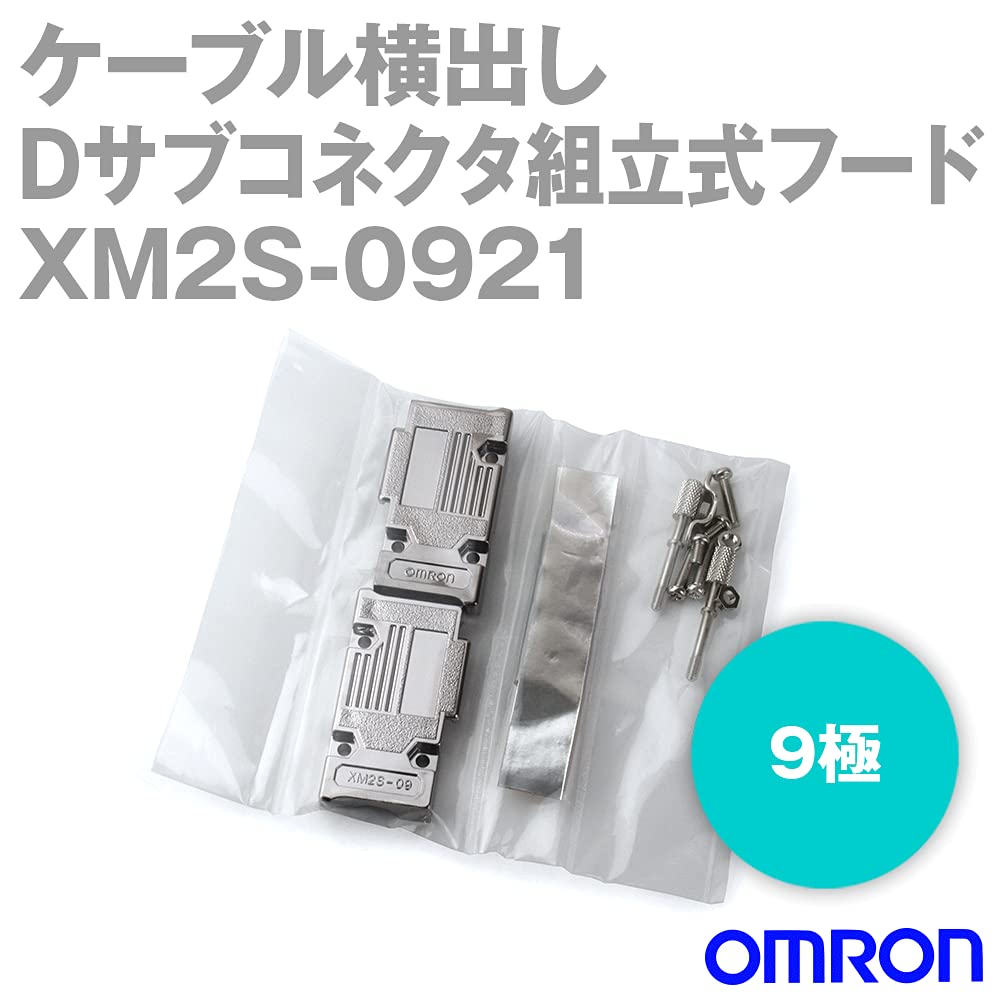 Amazon | オムロン(OMRON) Dサブコネクタ組立式フード XM2S-0921