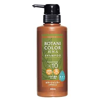 ‪☆SALE‪☆BOTANICAL ブラウン カラーシャンプー 4本セット Amazon | Motto ボタニカラー シャンプー ポンプ式 ブラウン