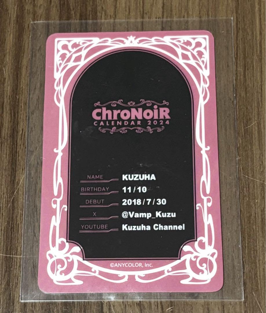 Amazon.co.jp: ChroNoiR Calendar 2024ホログラムカード 葛葉 11月