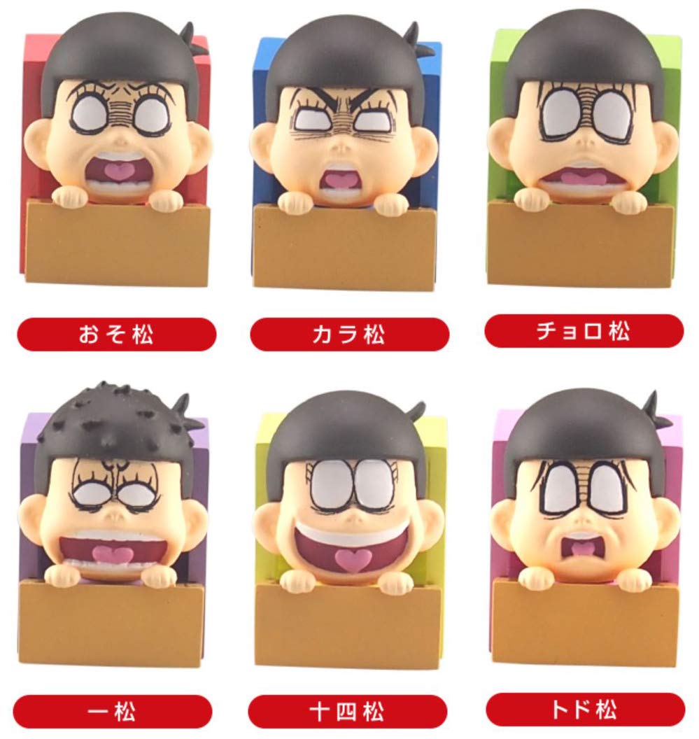 Amazon.co.jp: はこから HAKOKARA おそ松さん 捨て松