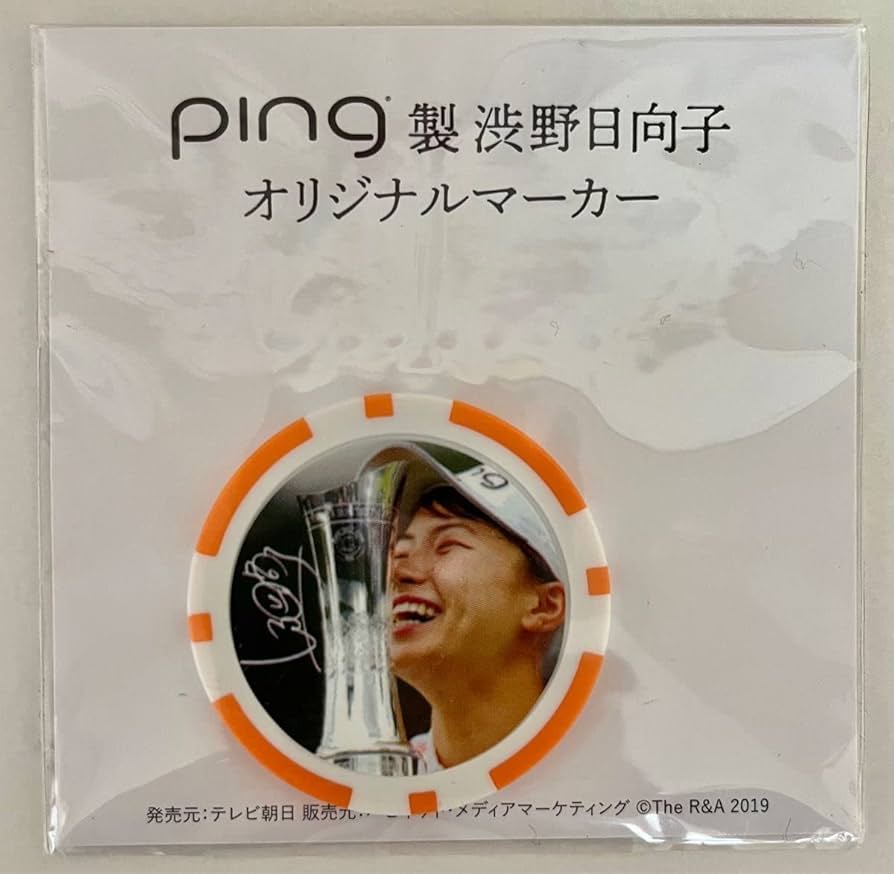 JLPGA 渋野日向子　ゴルフ　マーカー Amazon.co.jp: 渋野日向子 ボールマーカー ゴルフ : おもちゃ