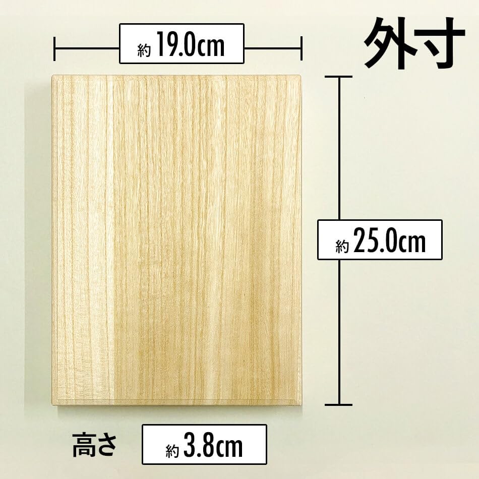 Amazon｜増田桐箱店 桐箱 A5サイズ 蓋あり かぶせ箱 W25.0cm×D19.0cm
