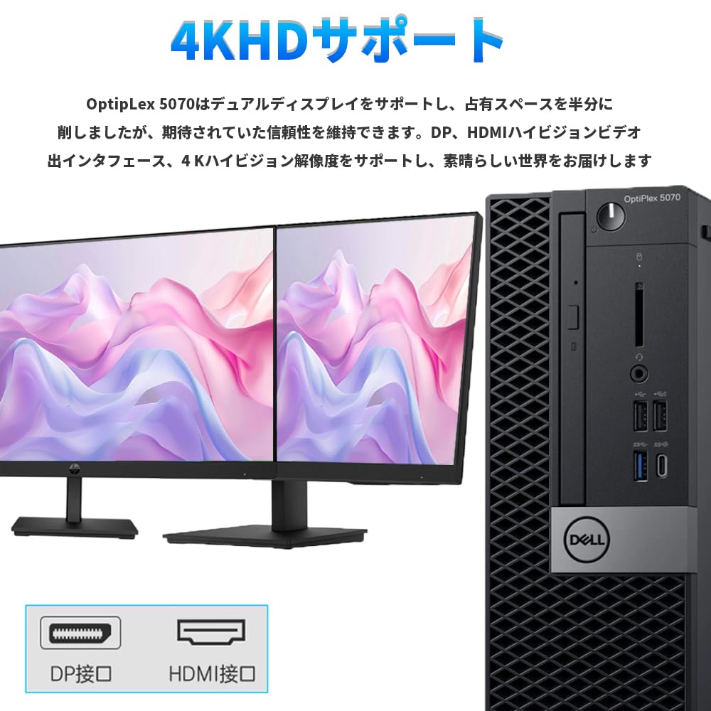 Amazon.co.jp: 【整備済み品】デルデスクトップDE-LL OptiPlex 5070