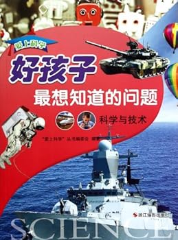Paperback Problem (Science and Technology) boy most want to know: fall in love with science(Chinese Edition) [Chinese] Book