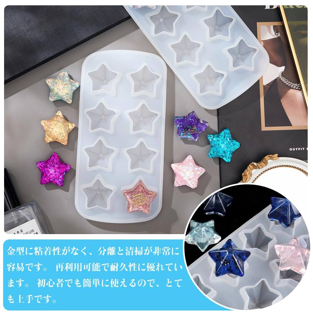 Amazon.co.jp: シリコンモールド レジン シリコン モールド 星形