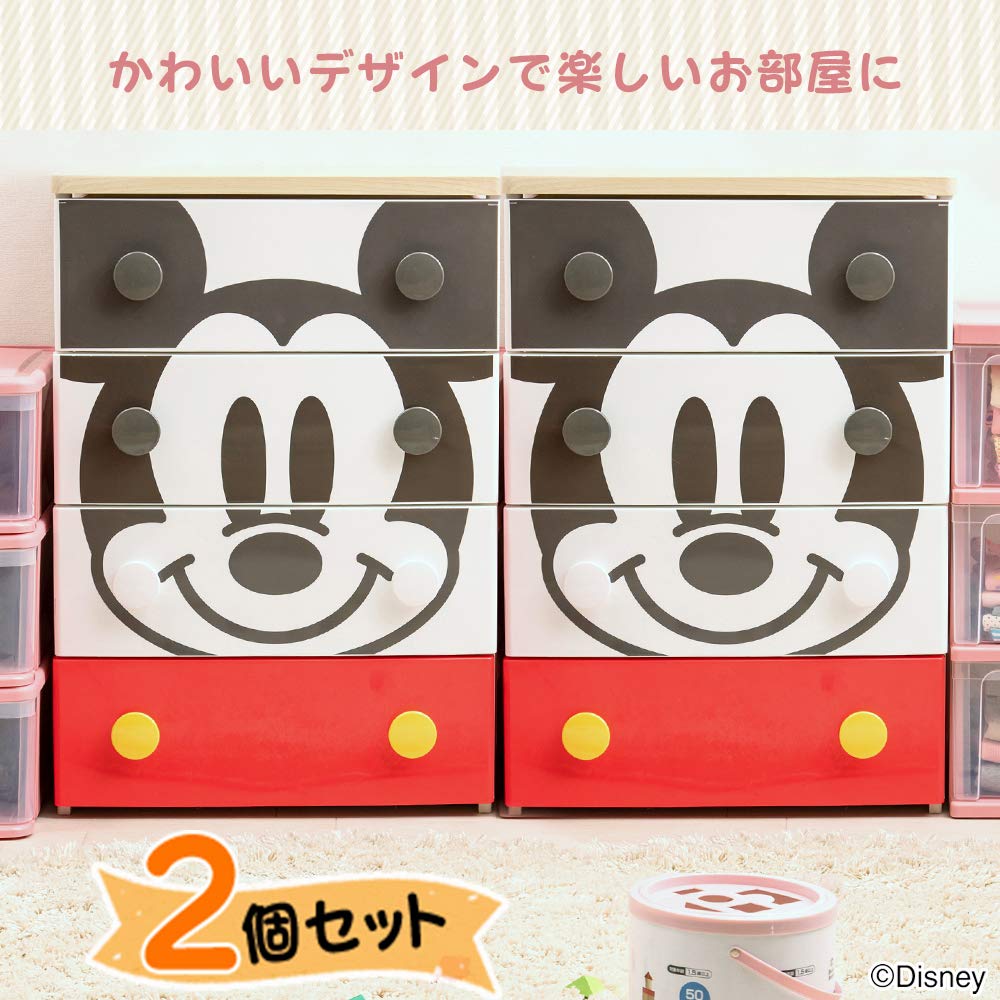 Amazon.co.jp: アイリスオーヤマ キャラクターチェスト 4段 ミッキー