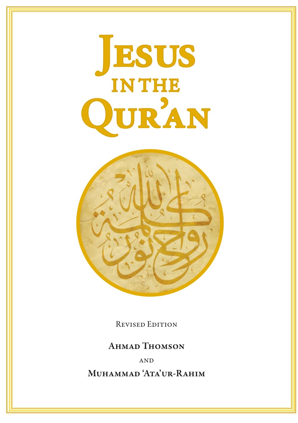 Jesus in the Qur’an