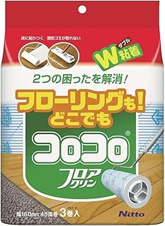 ニトムズ コロコロ スペアテープ フロアクリン 45周 3巻入 160mm幅 テープ 替え フローリング カーペット 畳 ペットの毛 ダニ 花粉 C4352