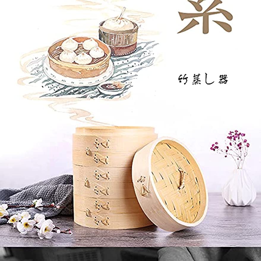 Amazon｜中華蒸篭 天然竹製 多用途 IH対応 鍋つき蒸篭セット 業務用