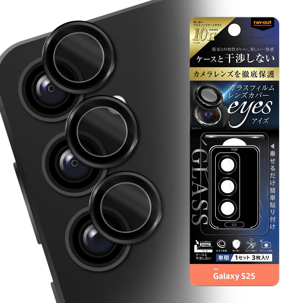 Amazon.co.jp: レイアウト Galaxy S25 Like standard カメラ