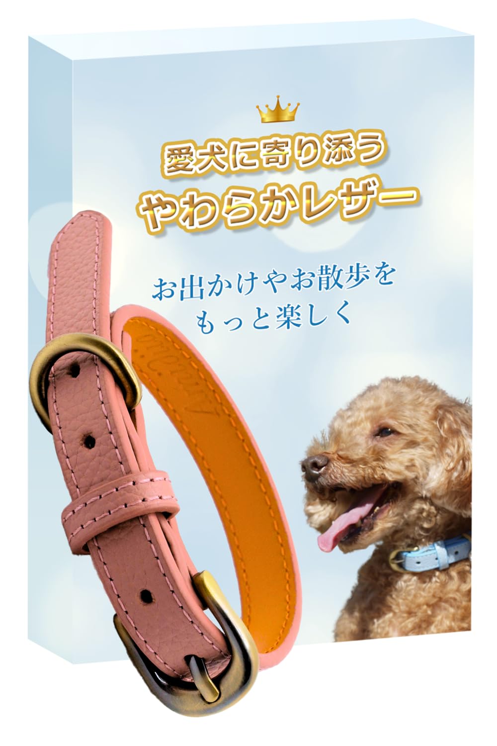 愛犬の首輪 Amazon | Amidiio（アミーディオ） 犬 首輪 小型犬 革 【愛犬に