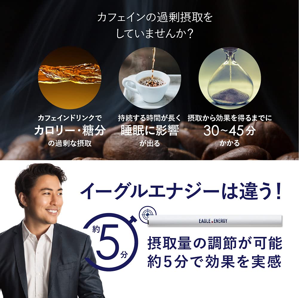 Amazon.co.jp: Eagle Energy イーグルエナジー 吸うエナジードリンク