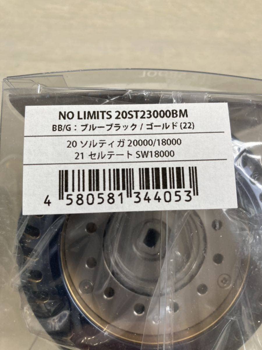 Amazon | スタジオオーシャンマーク NO LIMITS 20ST23000BM