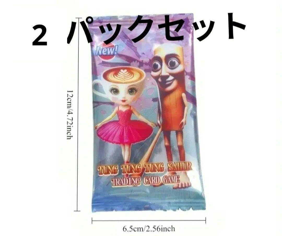 Amazon.co.jp: イタリアンブレインロット トレーディングカード