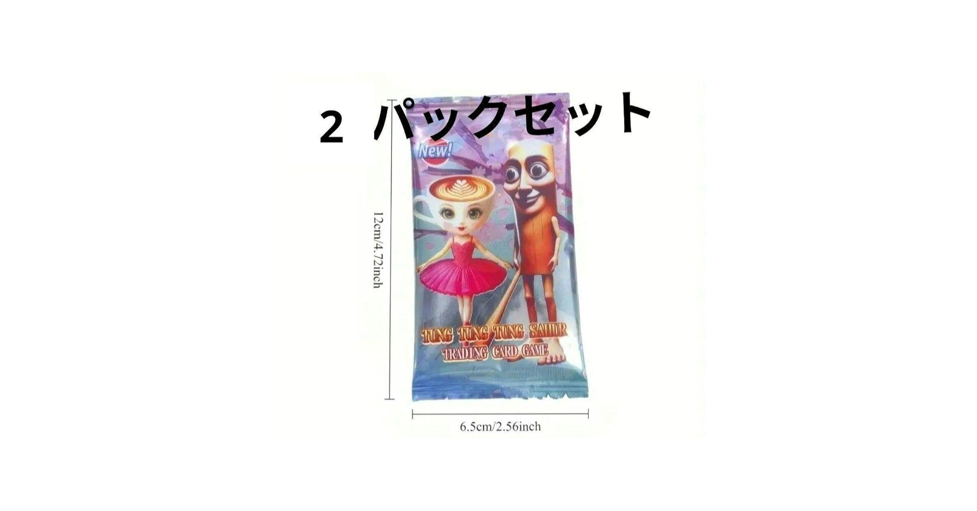 Amazon.co.jp: イタリアンブレインロット トレーディングカード