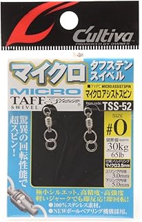 Owner TSS-52 72756 Swivel, Micro Assist Spin, #0, 66.1 lbs (30 kg), 65 lbs