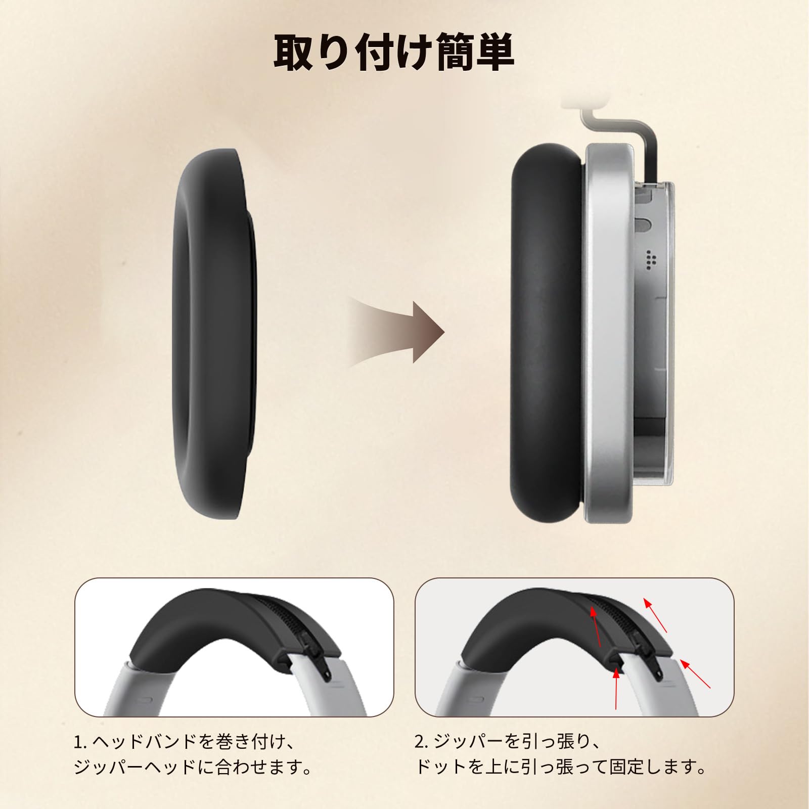 Amazon | For Nothing (ナッシング) HeadPhone (a) / HeadPhone(1) 用