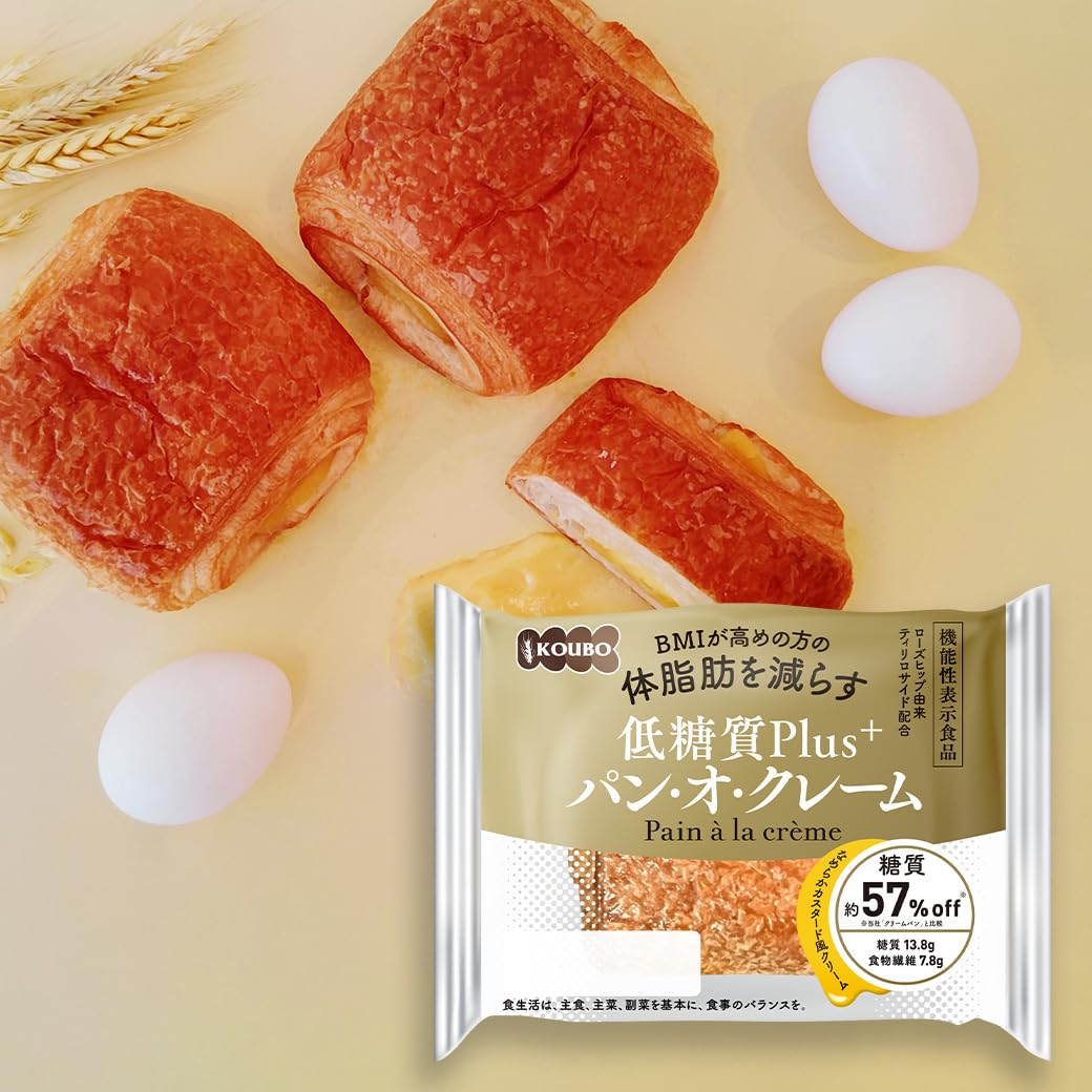 KOUBO 低糖質Plus 低糖質パン・オ・クレーム 24個の商品画像