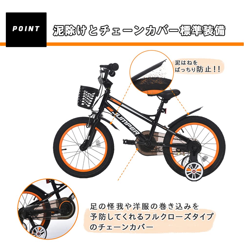 子供用自転車 黒 前カゴ付き 補助輪付き　新品・未使用品❗️ Amazon.co.jp: Xiraivke 子供用自転車 2-11歳 12 14 16 18 20